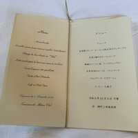 綱町三井倶楽部 - 