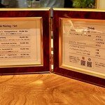 日本料理 別府 廣門 - 