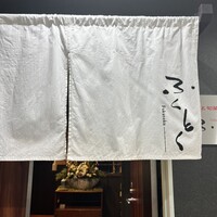 旨い魚と旬菜料理 ふくとく - 