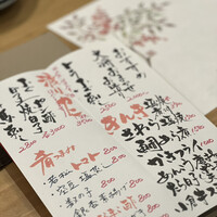 旨い魚と旬菜料理 ふくとく - 