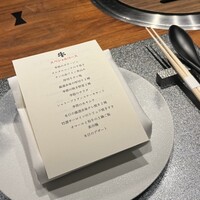 焼肉牛印 銀座店 - 