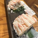 魚屋きいもん - 