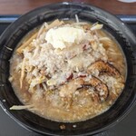 ラーメン　極 - 台湾ラーメン(並)￥780  ニンニク・脂増し