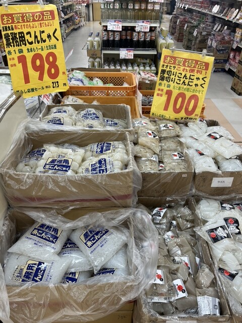 ラコス - 三川町その他（その他）の写真