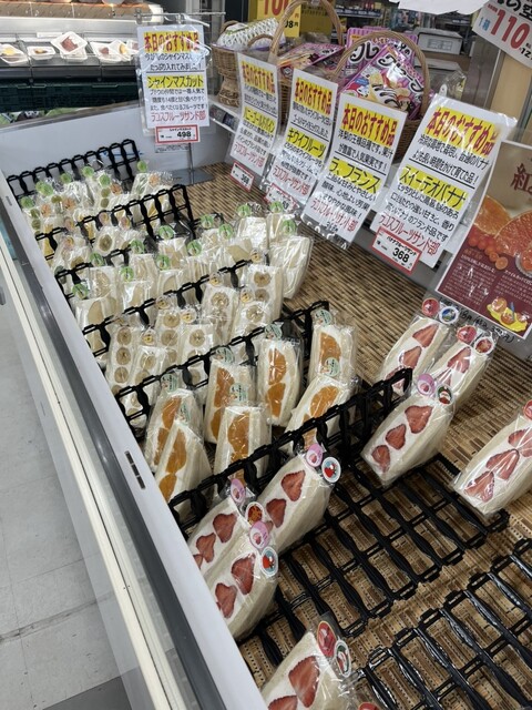 ラコス - 三川町その他（その他）の写真