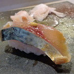 すし処 ひさ田 - 