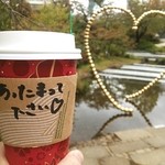 スターバックス・コーヒー - 心遣いが嬉しいです♪