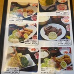 東家 - メニュー4