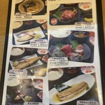 東家 - メニュー1