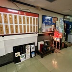 東家 - お店外観