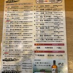 東家 - 日本酒も豊富