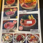 東家 - メニュー3