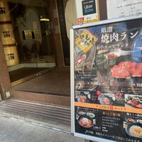 徳壽  - 