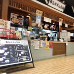 白楽 栗山製麺 - 店舗外観