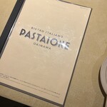 PASTAIONE OKINAWA - 