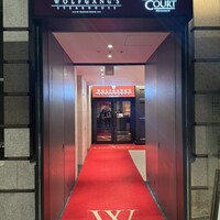 ウルフギャング・ステーキハウス 丸の内店 - 