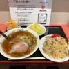 東華飯店