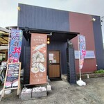 Kaisen Izakaya Hamayaki Ryouri Oogaki - 