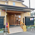 うなぎ亭 友栄 - 