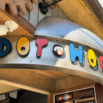 DOT HOG - 御馳走様でした☆