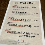 Tonkatsu Ando Yakitori An Yotsuya - 