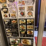 津軽海鮮 いなせ - 