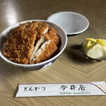 今井屋 - 料理写真:たれかつ丼