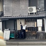 山元麺蔵 - 外観(西側から撮影)