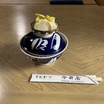 今井屋 - たれかつ丼