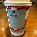 スターバックス・コーヒー - 