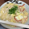 讃岐うどん いわい