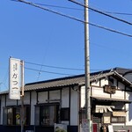 Tonkatsu Semmon Tenkatsu Ichi - 外観