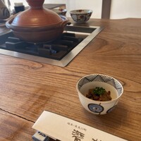 潜龍 - 