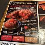 Taishuu Yakiniku Kojima - 