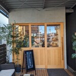 クドー珈琲豆店 - 