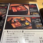 Taishuu Yakiniku Kojima - 