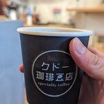 クドー珈琲豆店 - ドリンク写真: