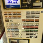 中華そば 多賀野 - 