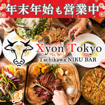 Teppan BAR Xyon Tokyo - 