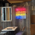 UMAMI BURGER - 