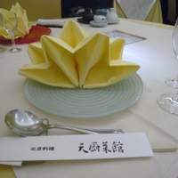 天厨菜館 銀座店 - 