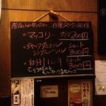 スタンディング　８オンス - スタンディング　８オンス