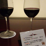 龍のひげ - 今年のボージョレーヴィラージュヌーボー