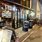 Izakaya Shingari - 