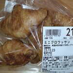 小麦の郷 - 料理写真: