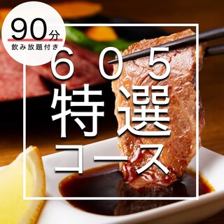 h Yakiniku Shokudou Roku Marugo - 