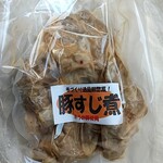 トンきち屋 - 