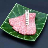 三角カルビ（60g）