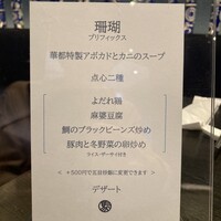 華都飯店 - 