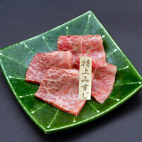 特上みすじ（60g）